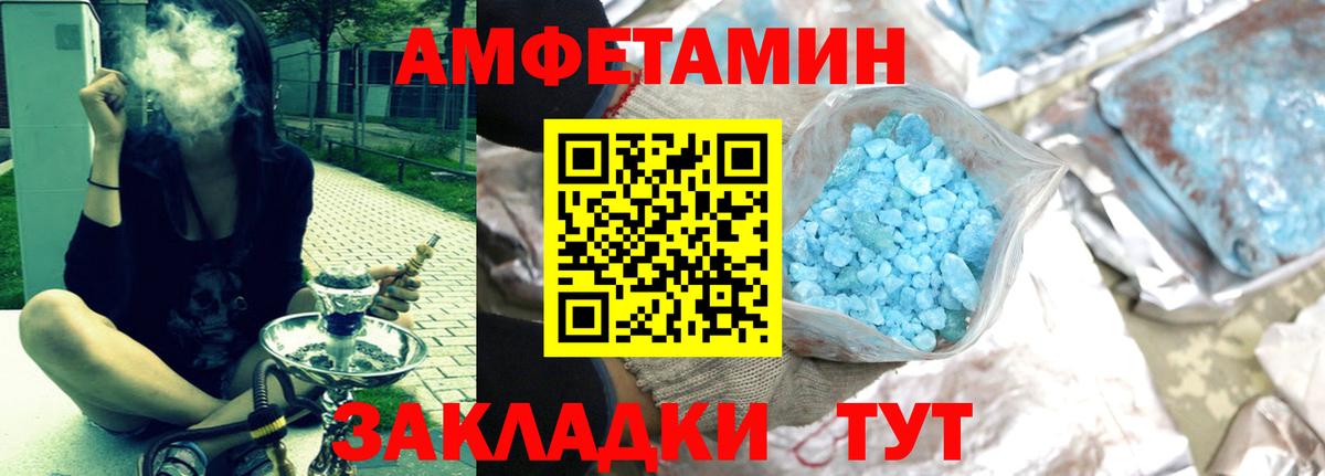 Шатура  АМФЕТАМИН  АМФ  Вход с VPN  Амфетамин 98% 