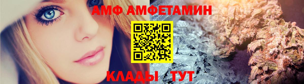 АМФ 98% Шатура