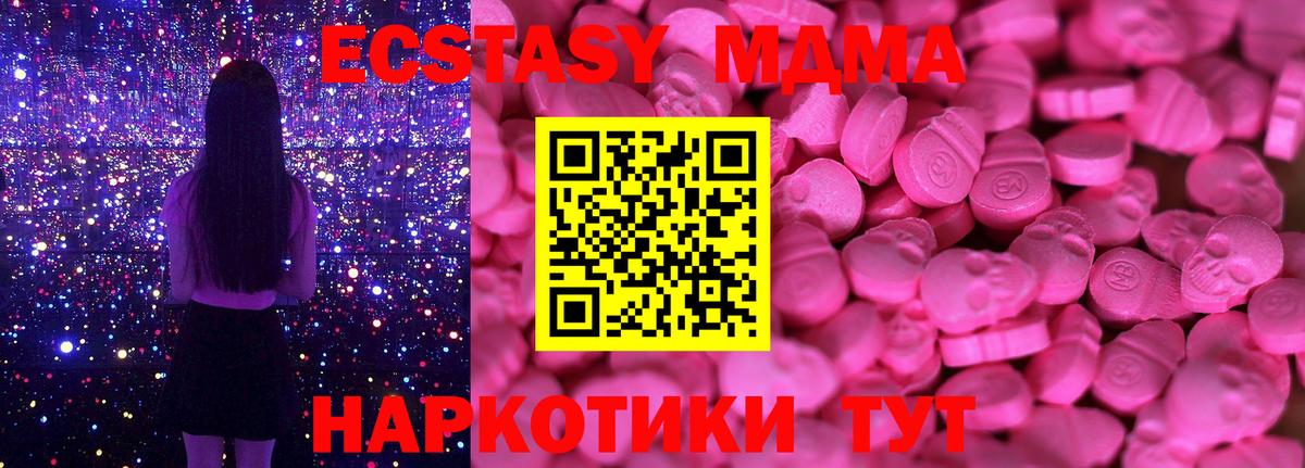 ЭКСТАЗИ Philipp Plein Шатура