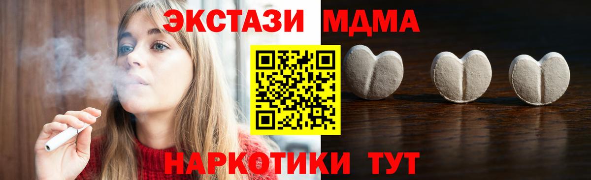 Шатура  купить наркотики сайты  Вход с VPN  ЭКСТАЗИ Дубай 