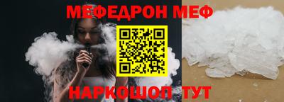 2c-b Малоярославец