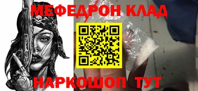 MESCALINE Малгобек