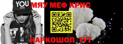 MESCALINE Малгобек