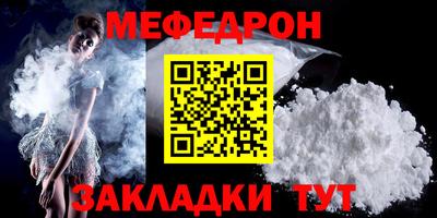 MESCALINE Малгобек