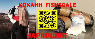 MESCALINE Малгобек