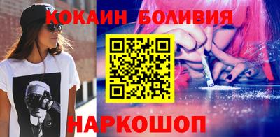 кокаин перу Мариинск