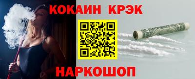 2c-b Малоярославец