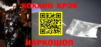 кокаин перу Мариинск