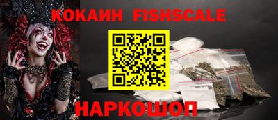 2c-b Малоярославец