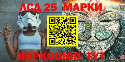 MESCALINE Малгобек