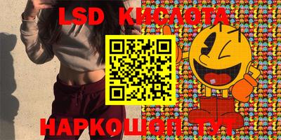 2c-b Малоярославец