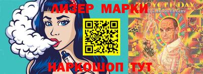 кокаин перу Мариинск