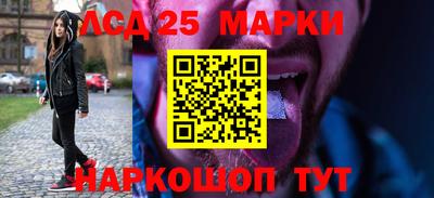 MESCALINE Малгобек