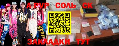 MESCALINE Малгобек