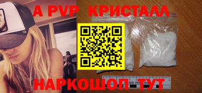 кокаин перу Мариинск