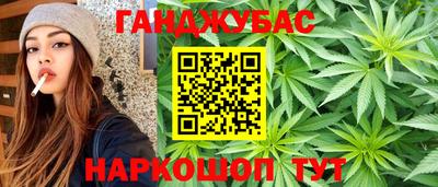 MESCALINE Малгобек