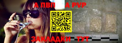 кокаин перу Мариинск