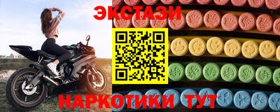 2c-b Малоярославец