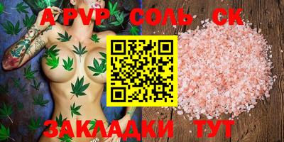 MESCALINE Малгобек