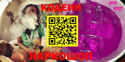 кокаин перу Мариинск