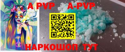 сатива Заволжье