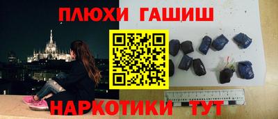 кокаин перу Мариинск