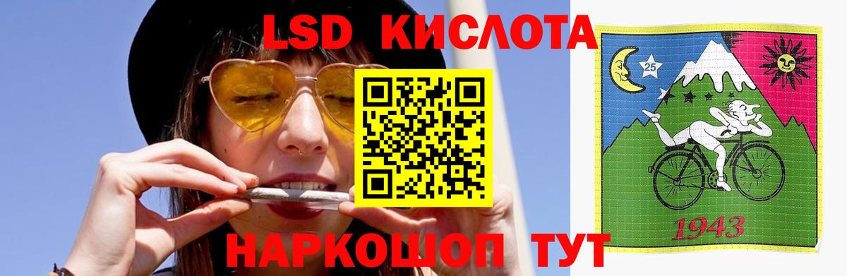hydra как зайти  LSD-25 экстази ecstasy  Шатура  Вход с VPN  Лсд 25 экстази ecstasy 