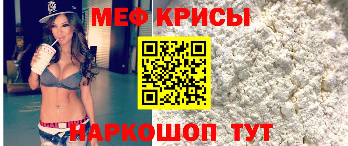 МЕФ Шатура