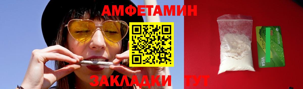 Метамфетамин Декстрометамфетамин 99.9%  Вход с VPN  Шатура 