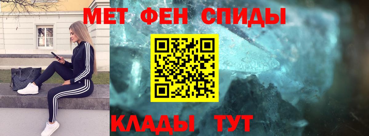 МЕТАМФЕТАМИН винт Шатура