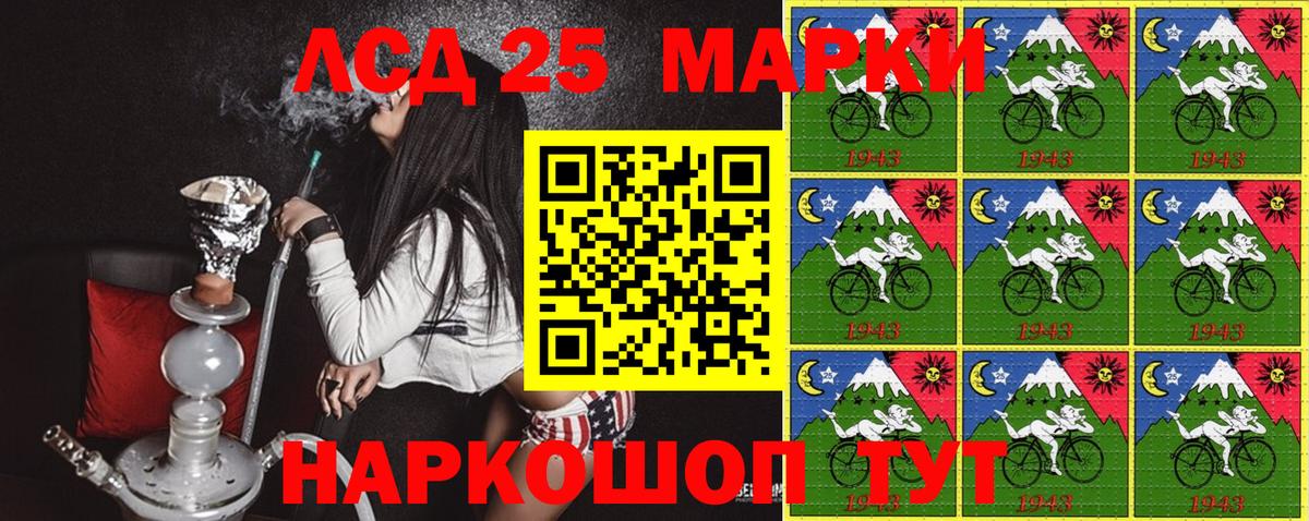 Наркотические марки 1,8мг  Вход с VPN  Марки NBOMe  Шатура  Наркотические марки 1,8мг 