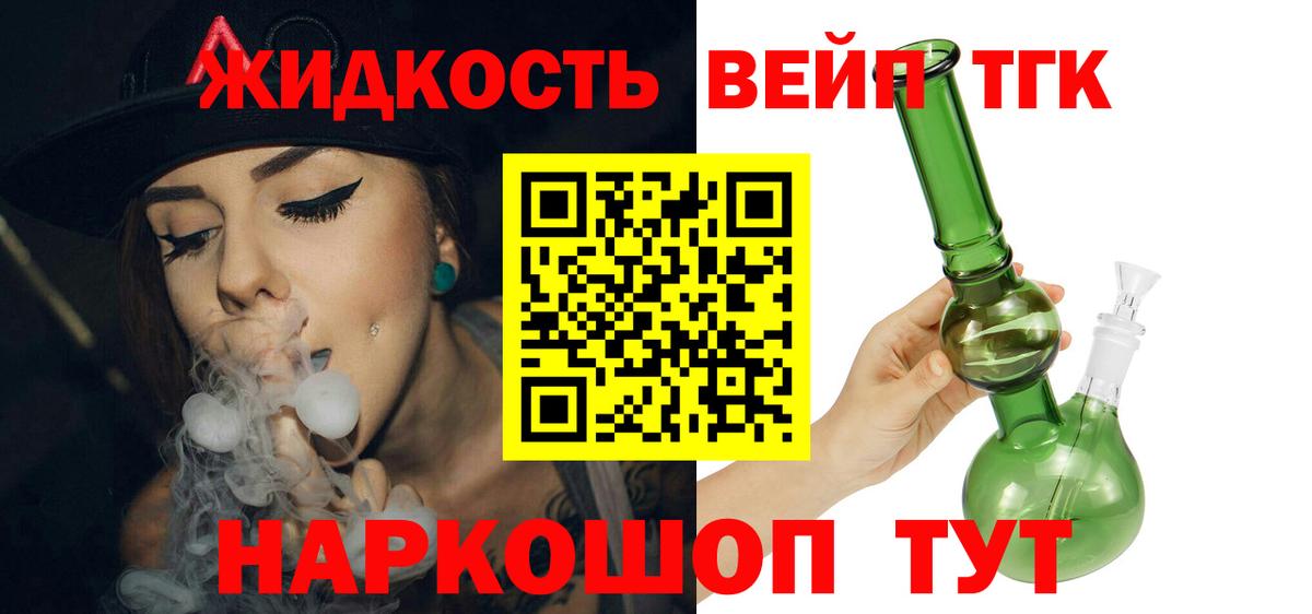 Шатура  Дистиллят ТГК гашишное масло  Дистиллят ТГК жижа  ссылка на мегу ссылки  Вход с VPN 